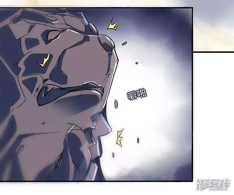 第29话 最后的试炼(1/2)-第31话