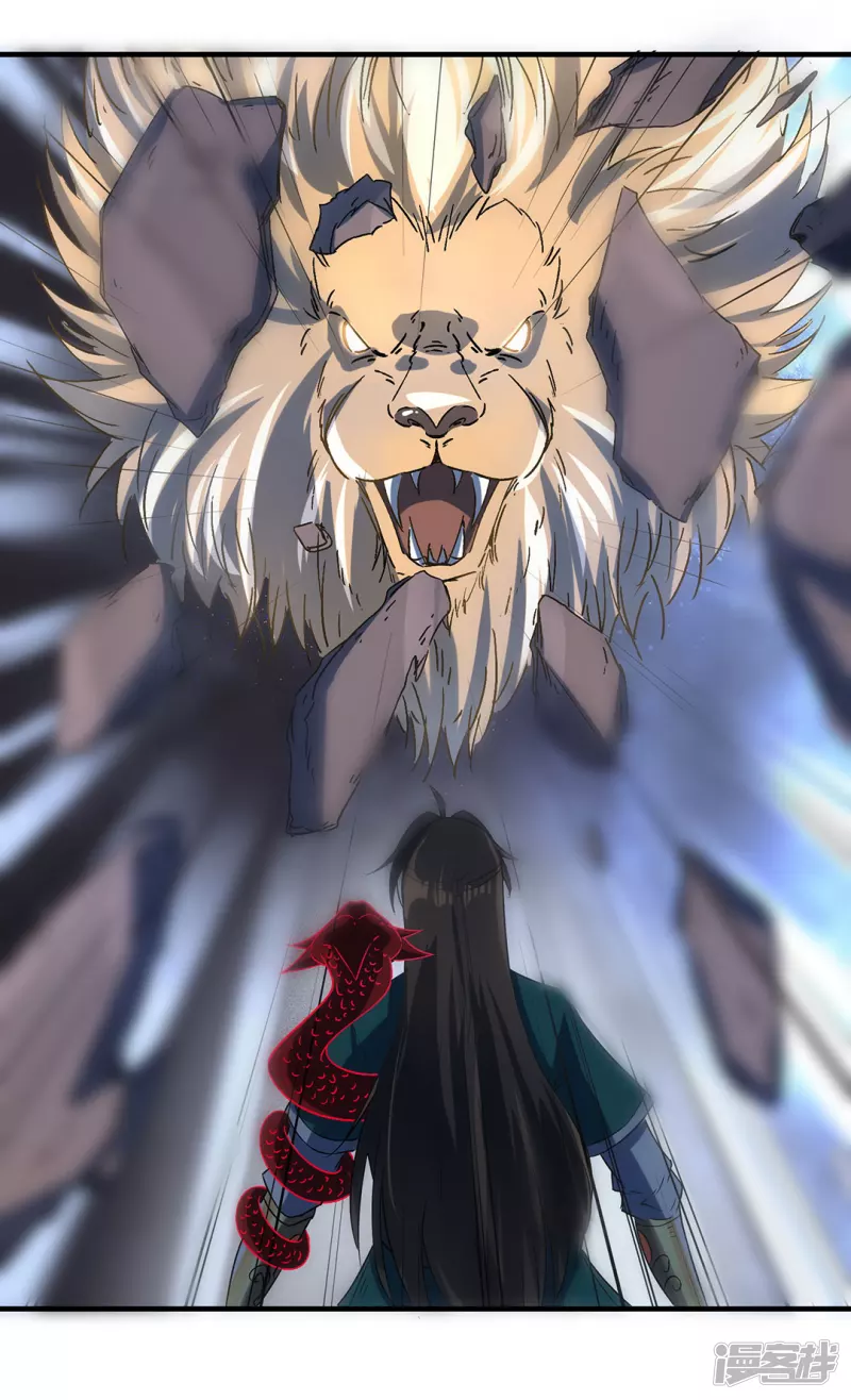 第29话 最后的试炼(1/2)-第31话