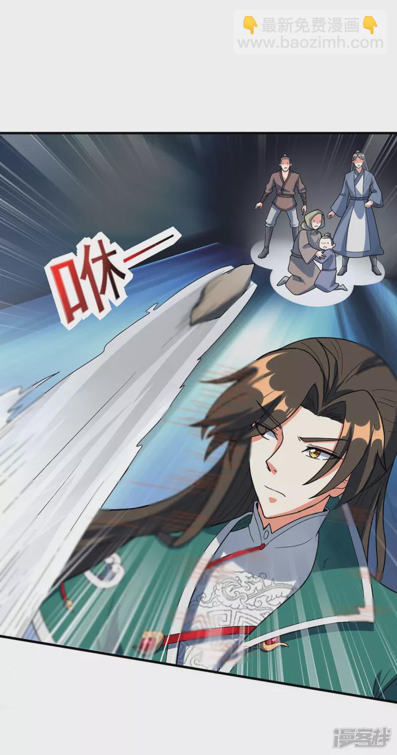 第29话 最后的试炼(1/2)-第31话