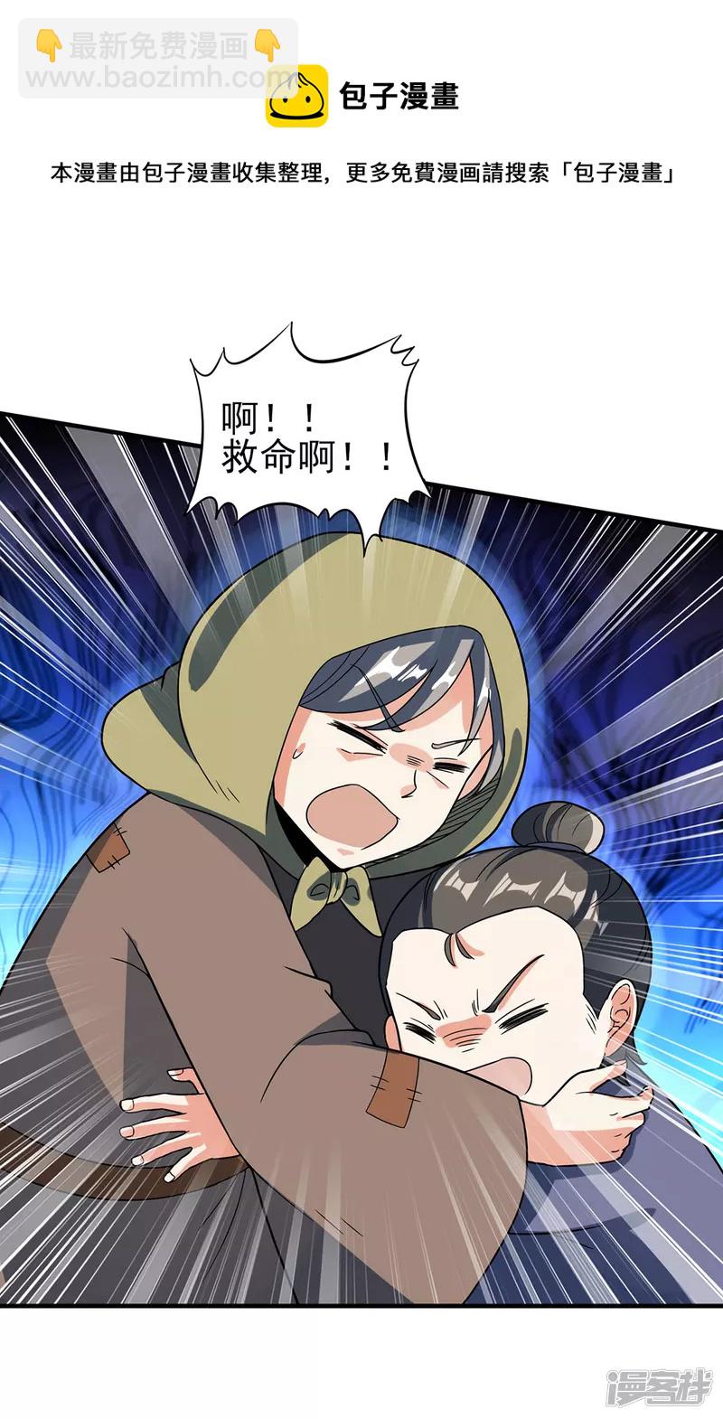 第29话 最后的试炼(1/2)-第31话