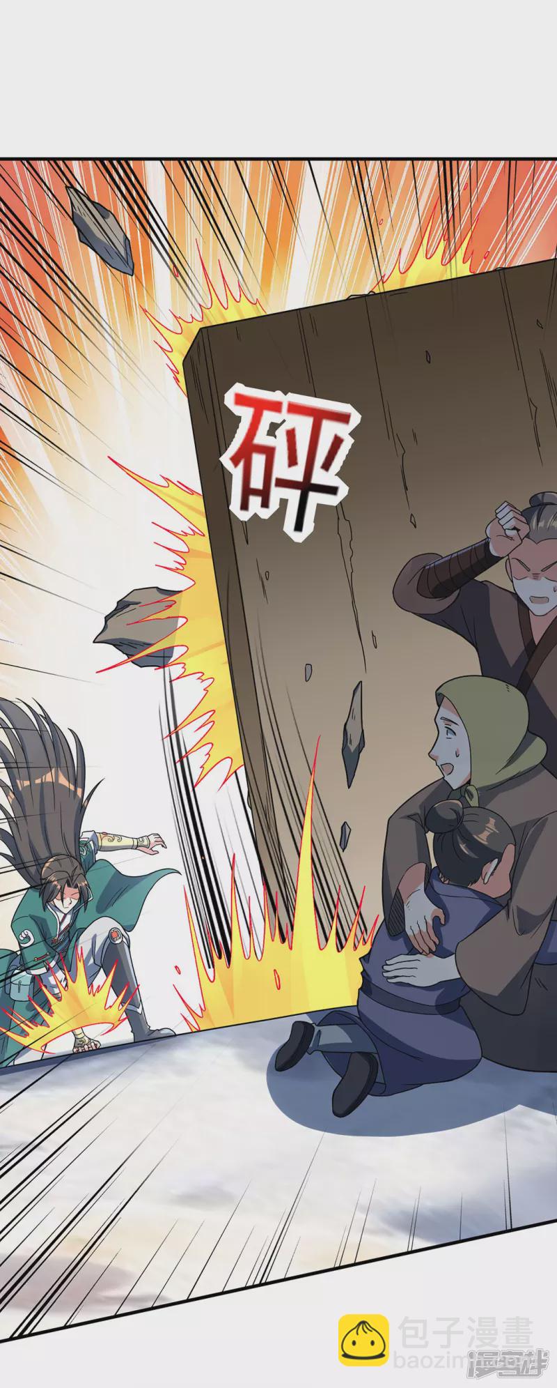 第29话 最后的试炼(1/2)-第31话