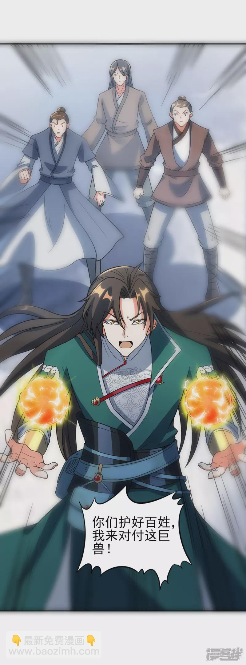 第29话 最后的试炼(1/2)-第31话