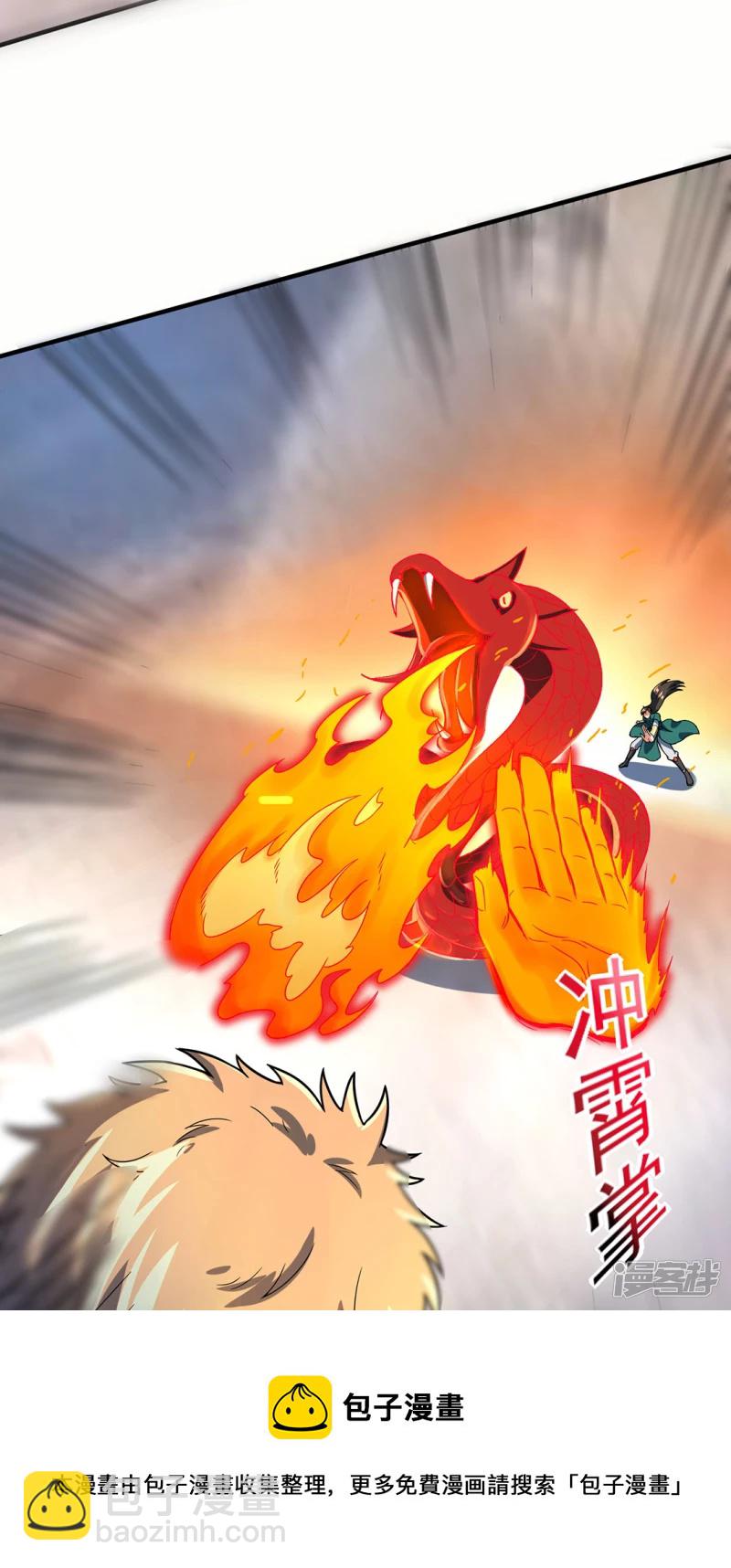 第29话 最后的试炼(1/2)-第31话