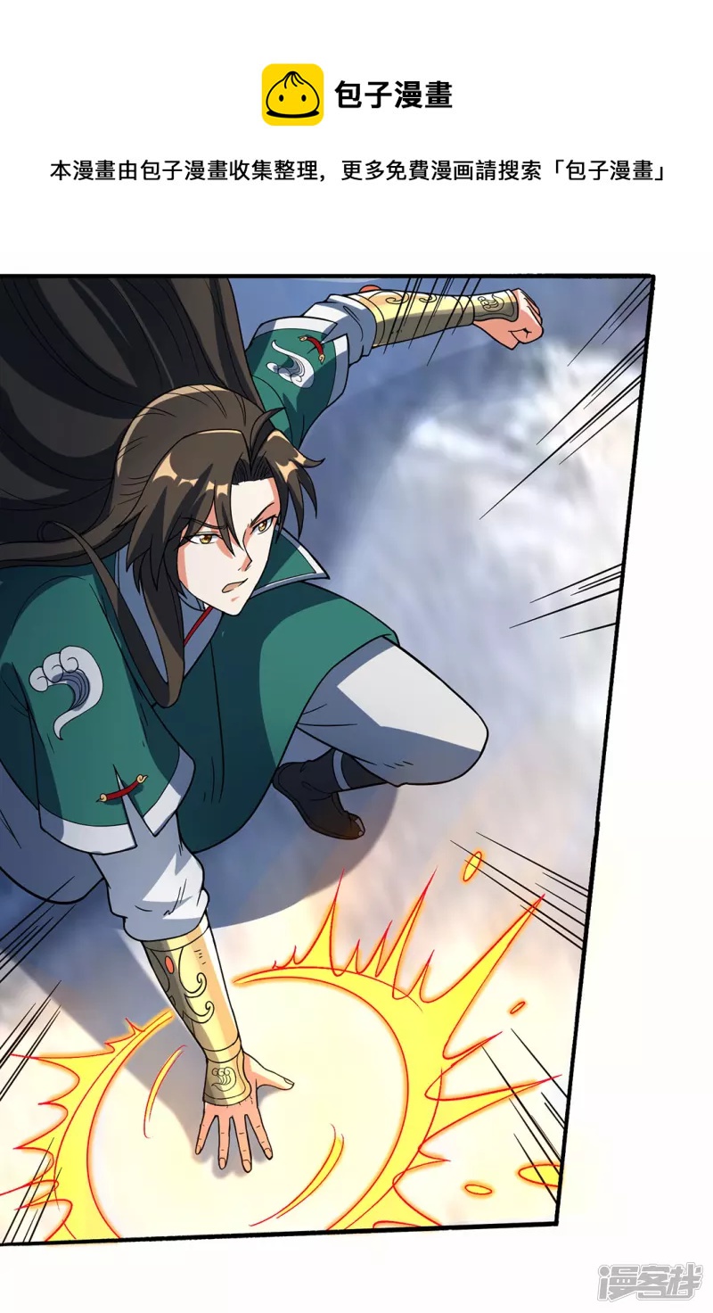 第29话 最后的试炼(1/2)-第31话