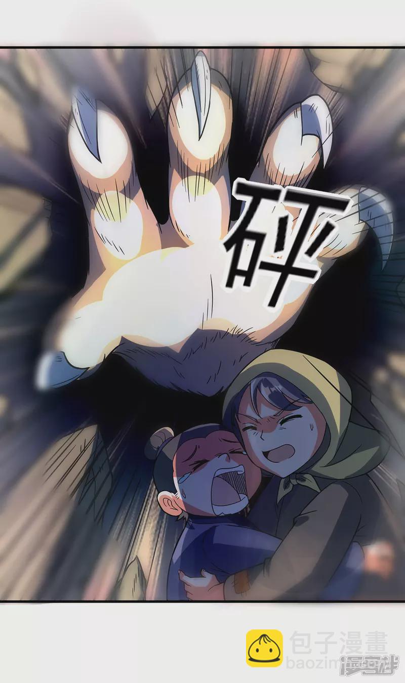 第29话 最后的试炼(1/2)-第31话