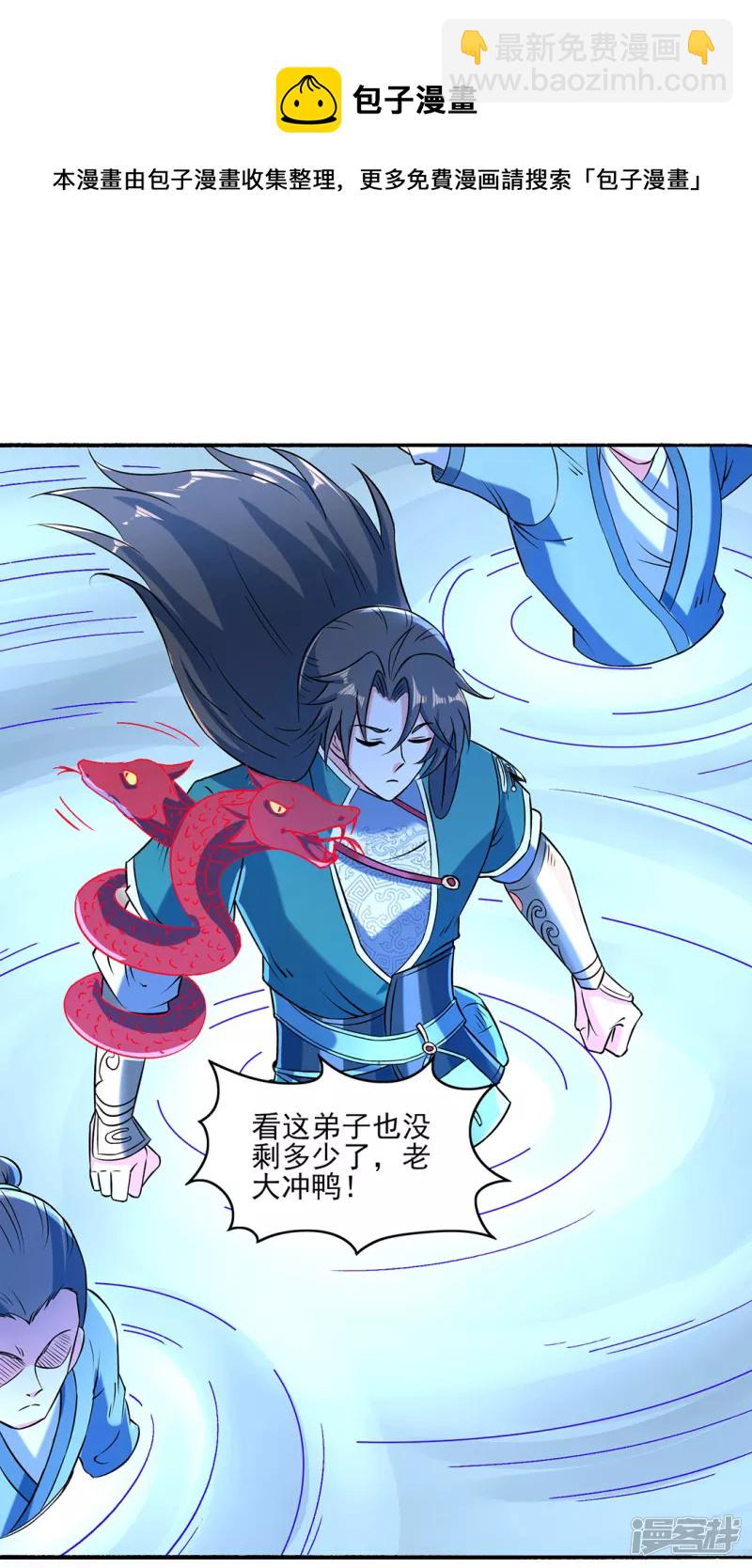 第29话 最后的试炼(1/2)-第31话