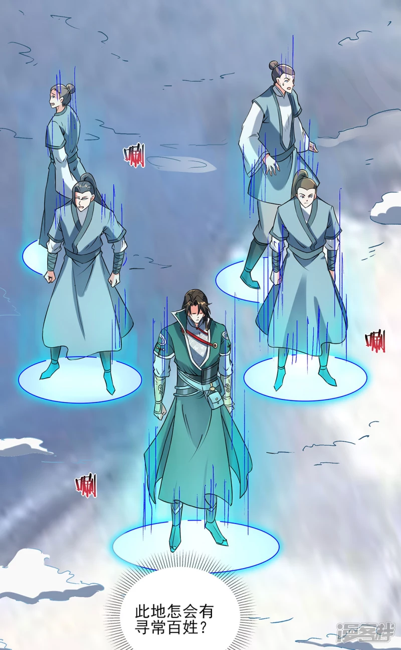 第29话 最后的试炼(1/2)-第31话