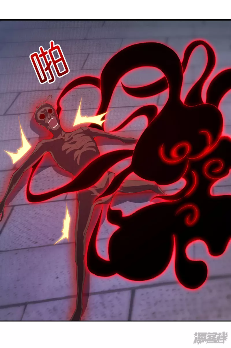 第32话 黑雾-第33话