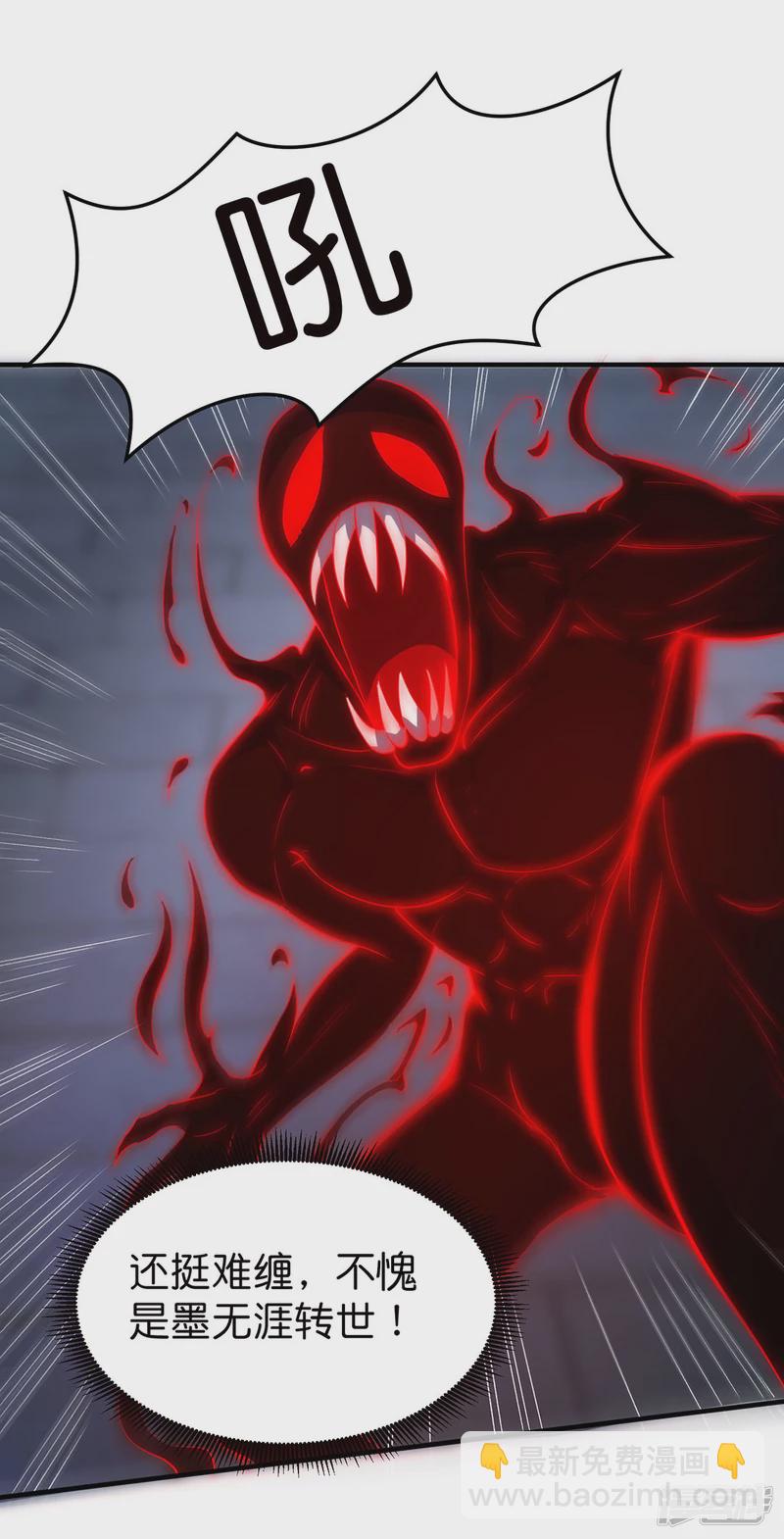 第32话 黑雾-第33话