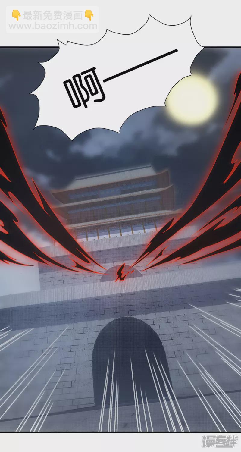 第32话 黑雾-第33话