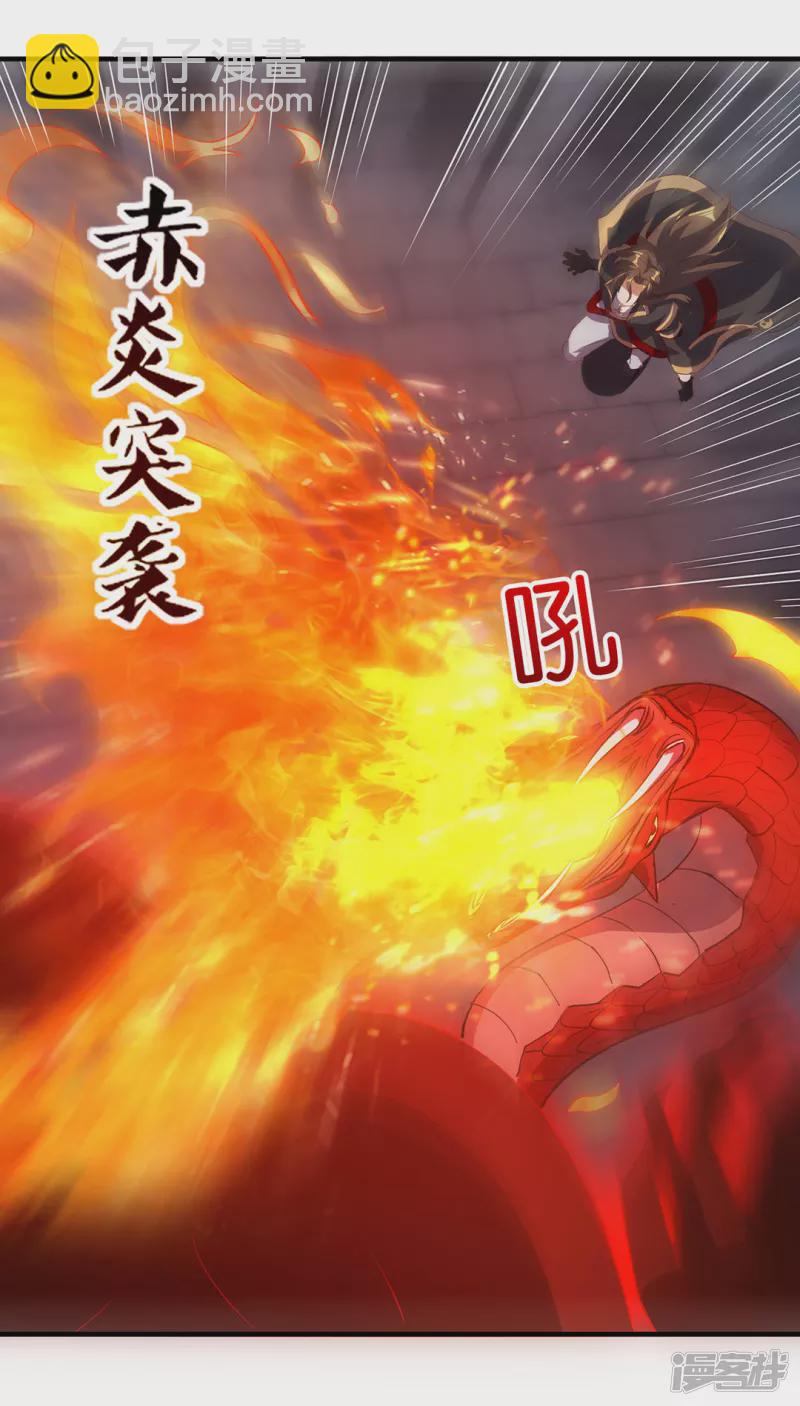 第32话 黑雾-第33话