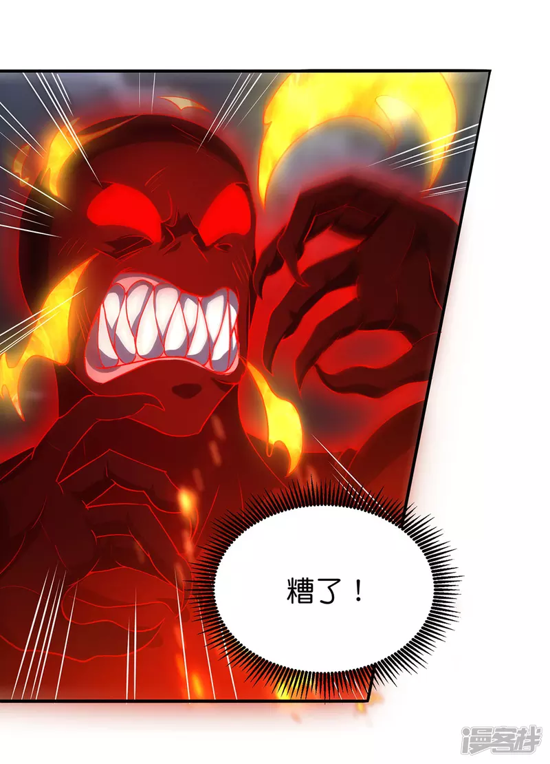 第32话 黑雾-第33话