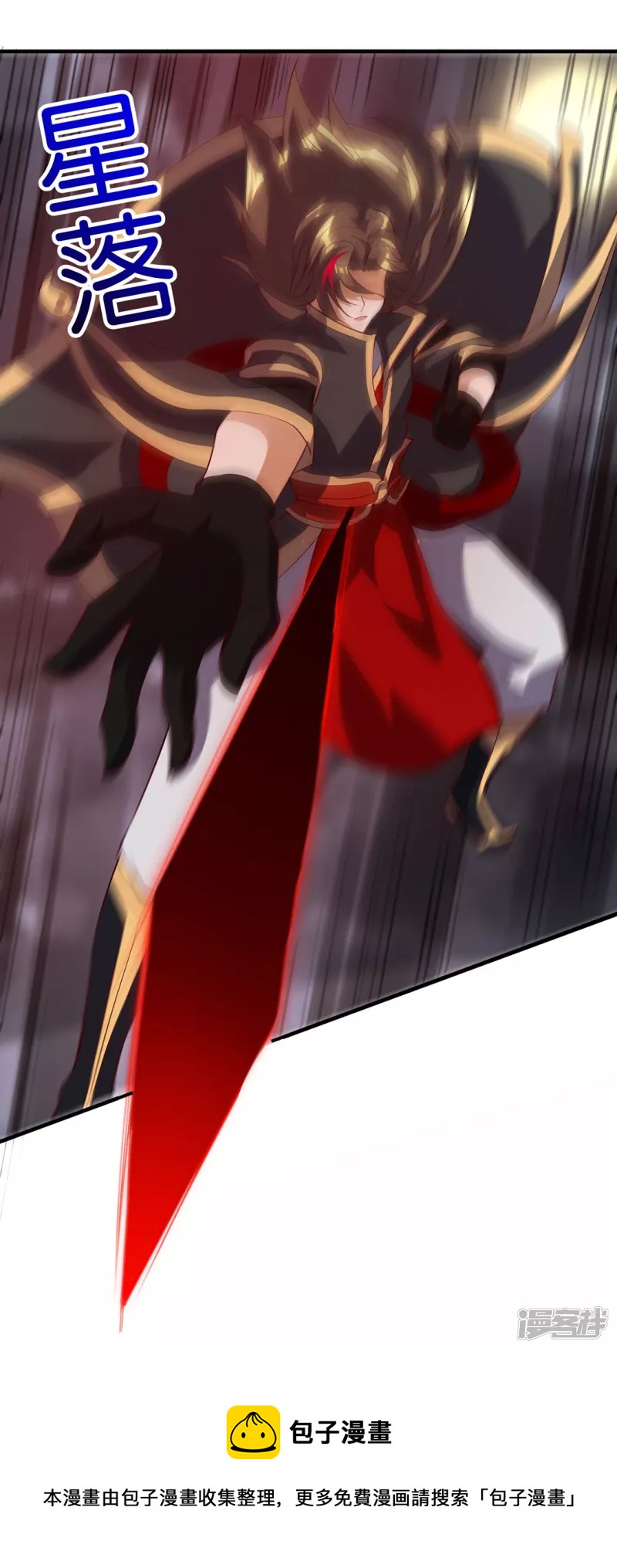 第32话 黑雾-第33话