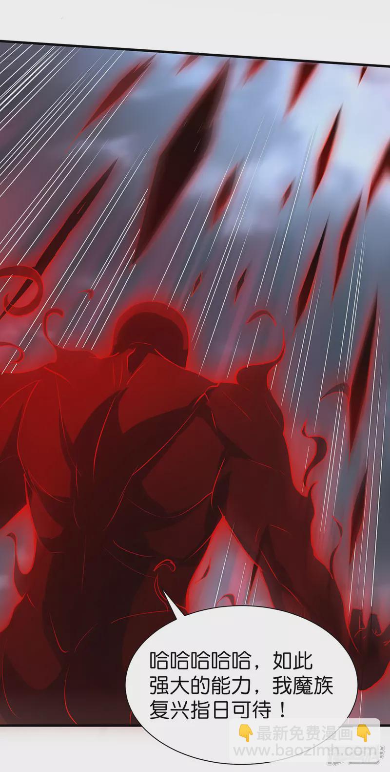 第32话 黑雾-第33话