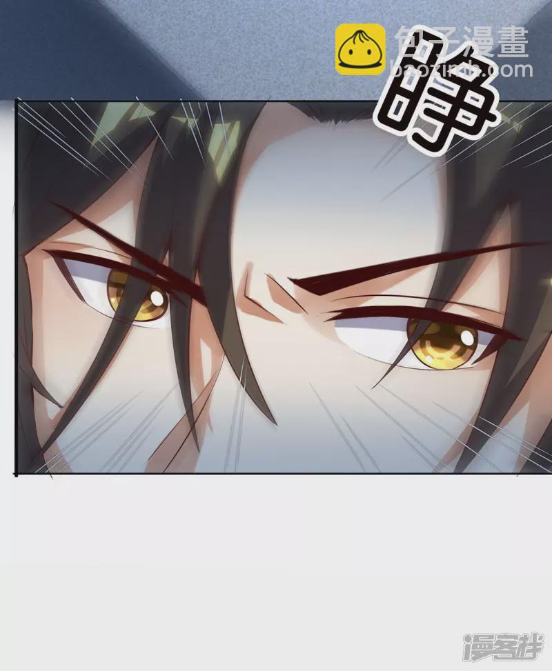 第32话 黑雾-第33话