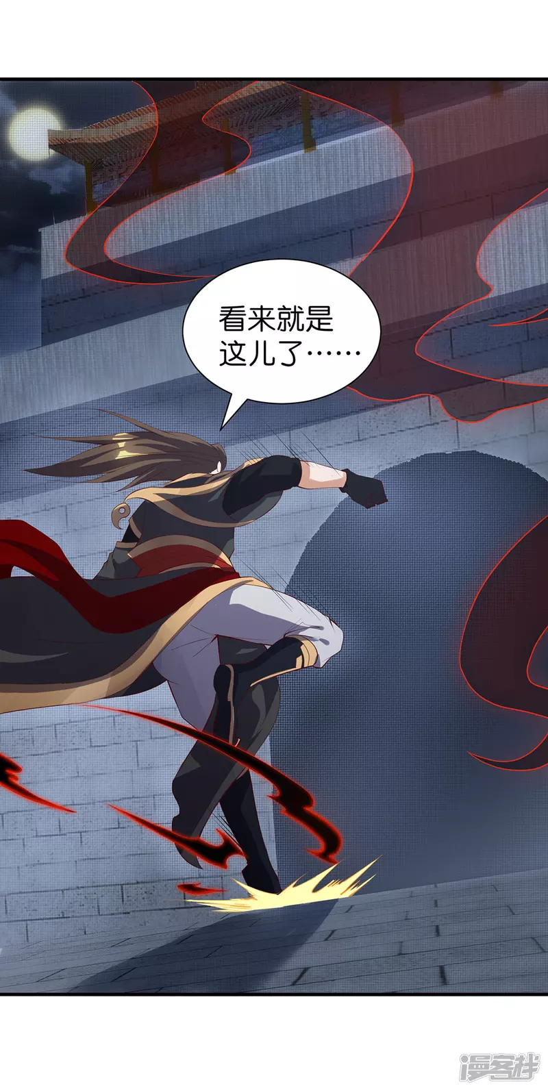 第32话 黑雾-第33话