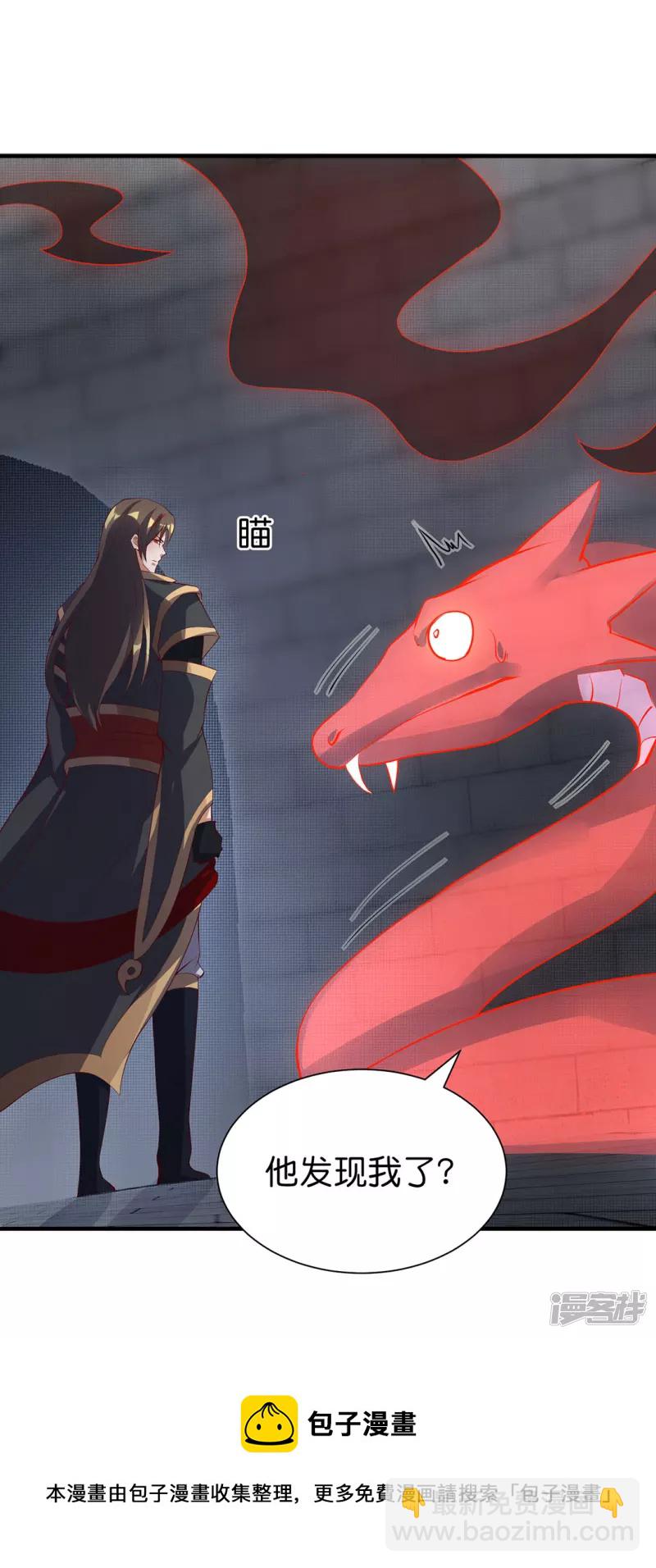 第32话 黑雾-第33话