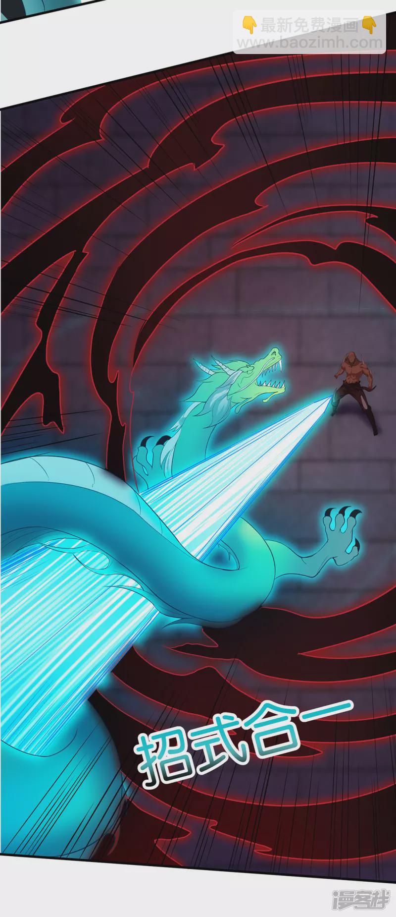 第34话 魔族三长老-第35话