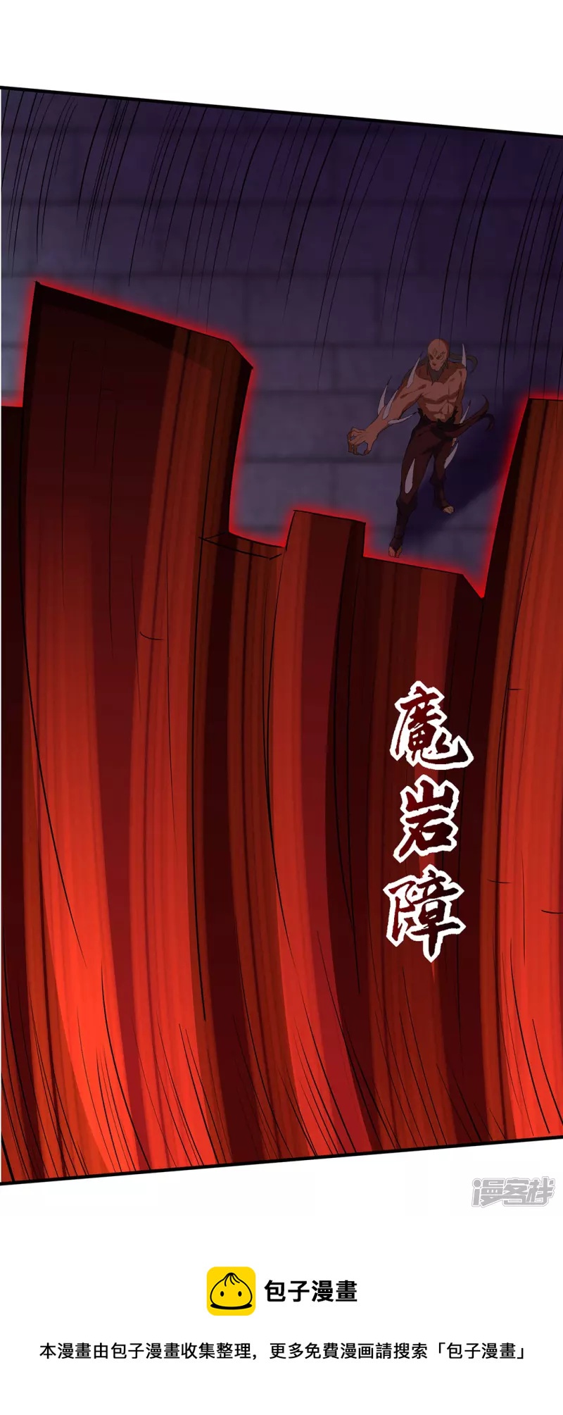 第34话 魔族三长老-第35话