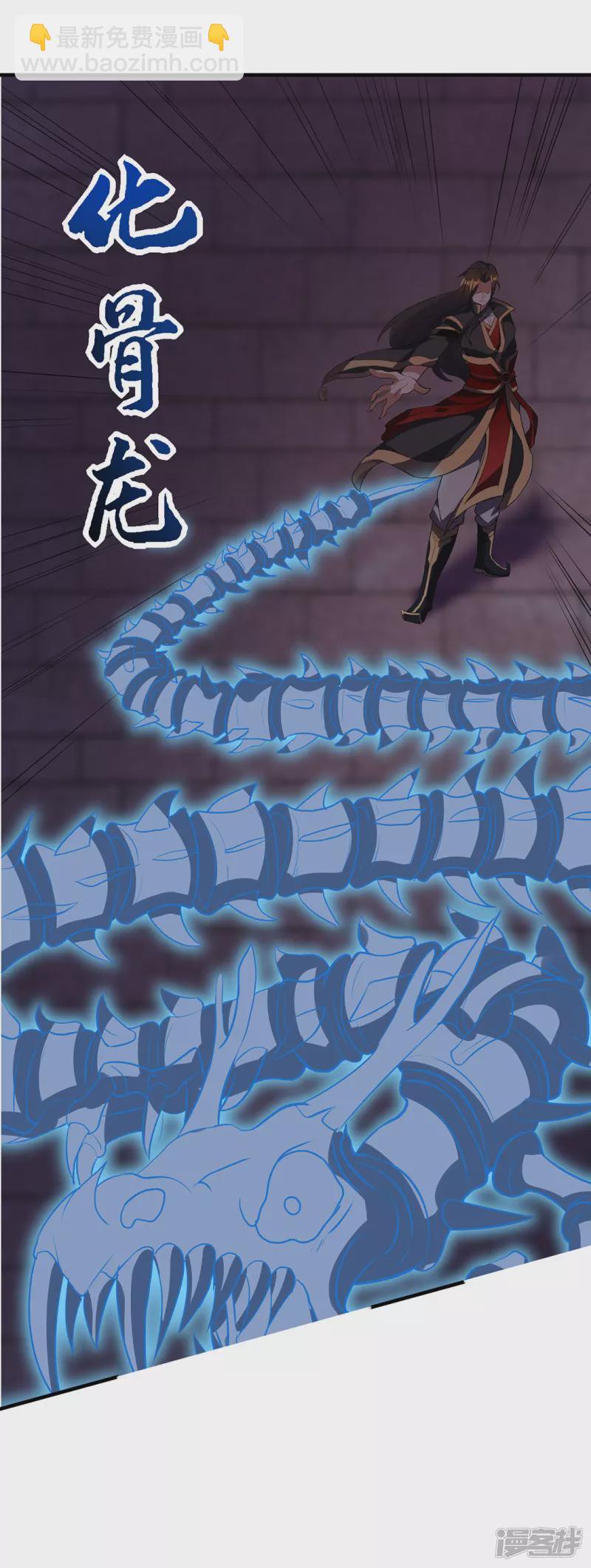 第34话 魔族三长老-第35话