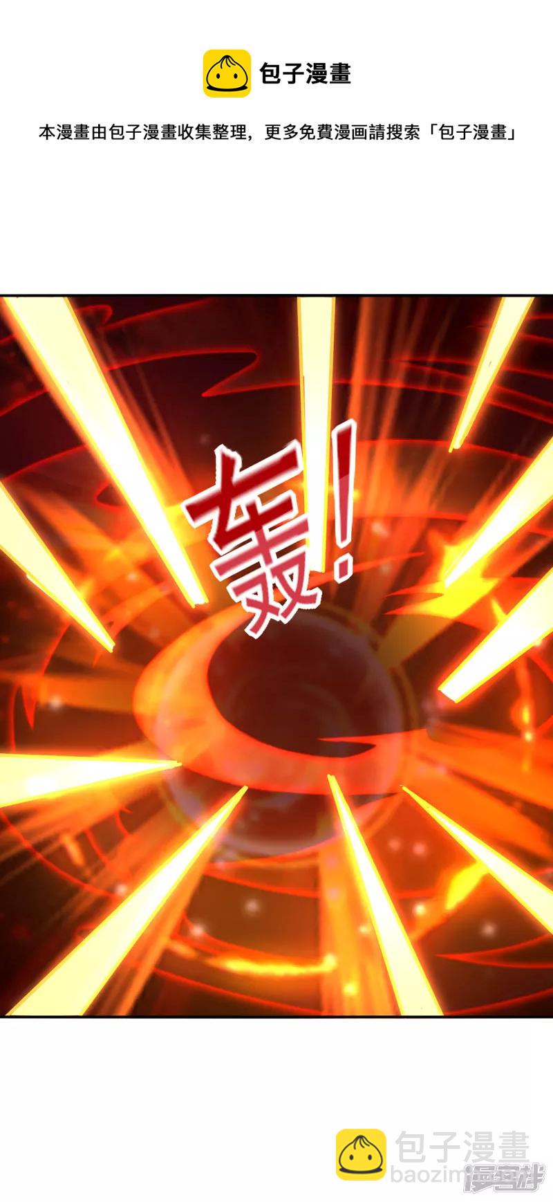 第34话 魔族三长老-第35话