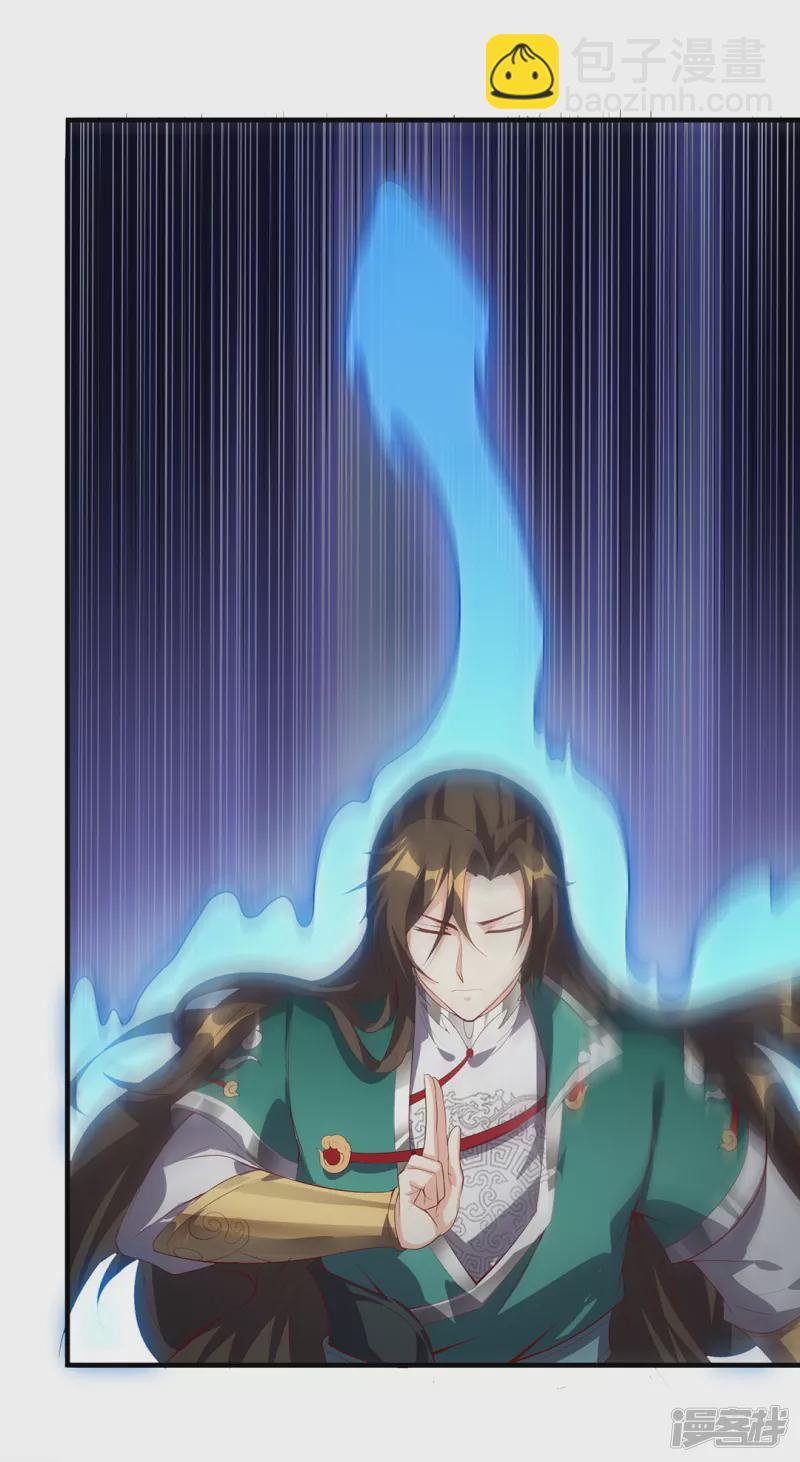 第34话 魔族三长老-第35话