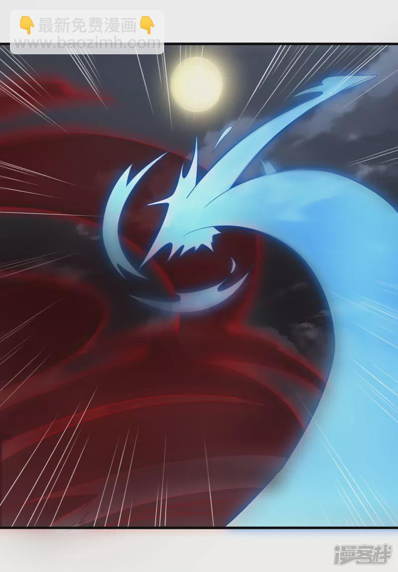 第34话 魔族三长老-第35话