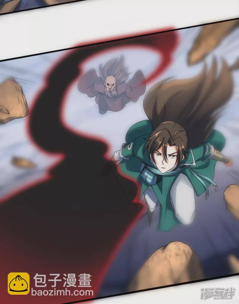 第36话 魔皇(1/2)-第37话