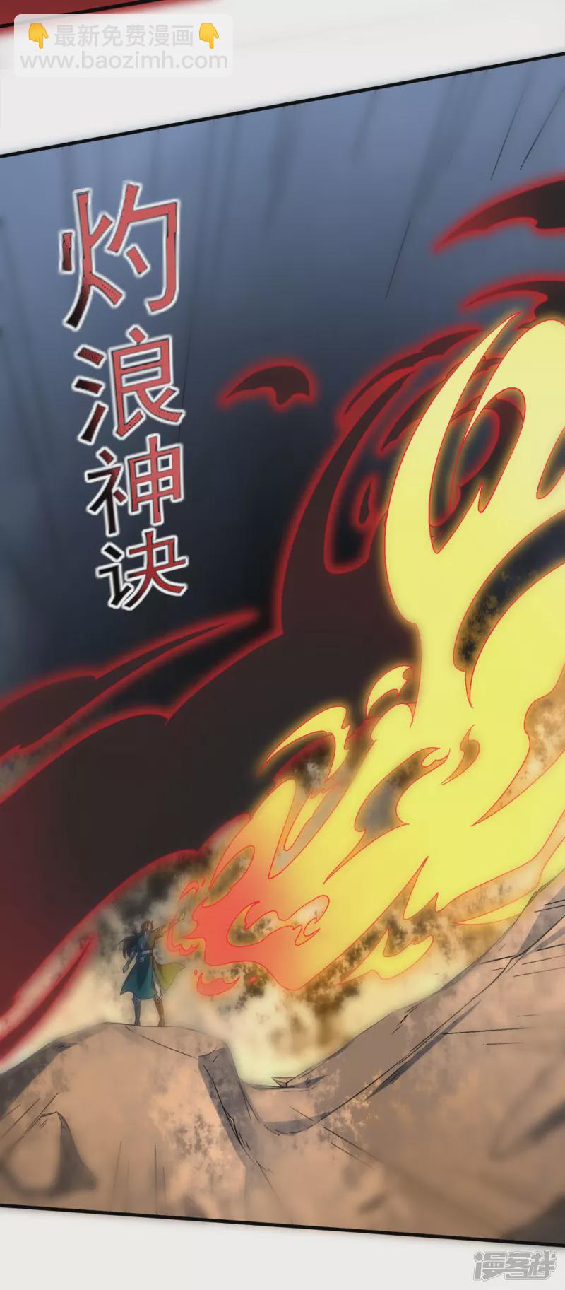 第36话 魔皇(1/2)-第37话