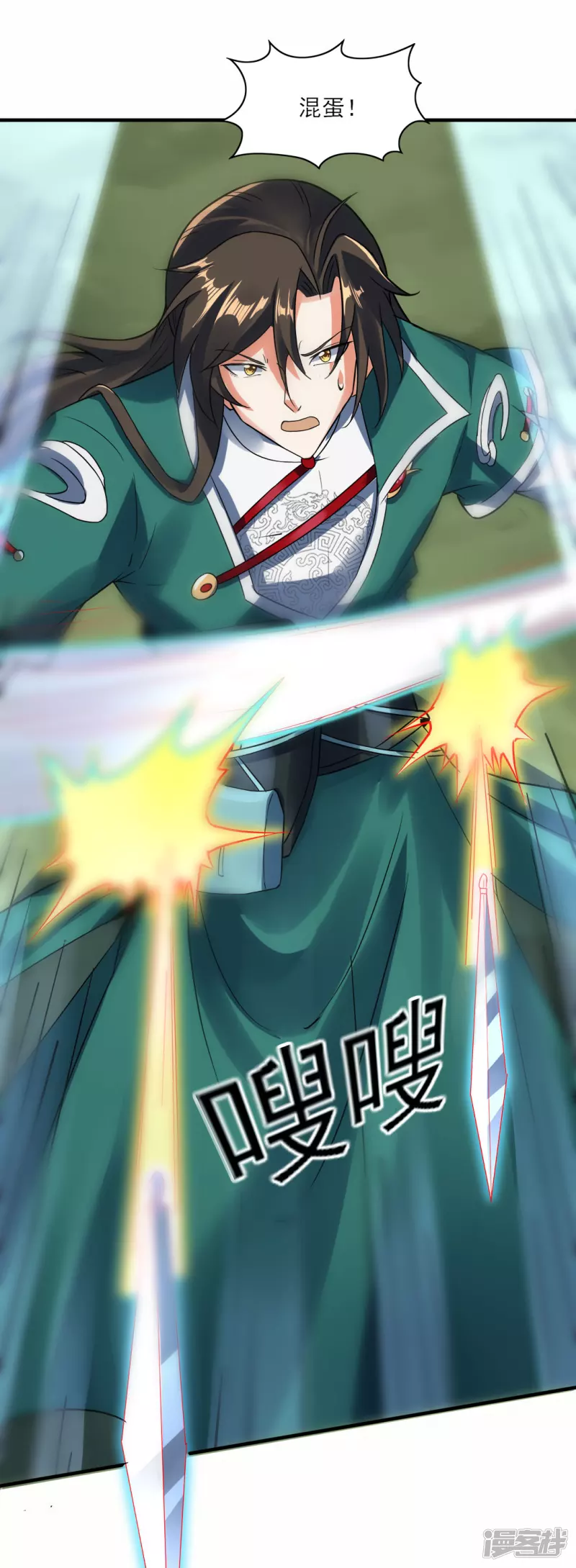 第36话 魔皇(1/2)-第37话