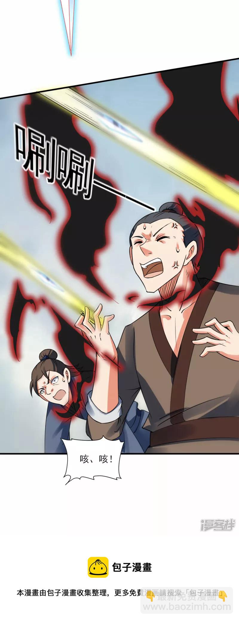 第36话 魔皇(1/2)-第37话