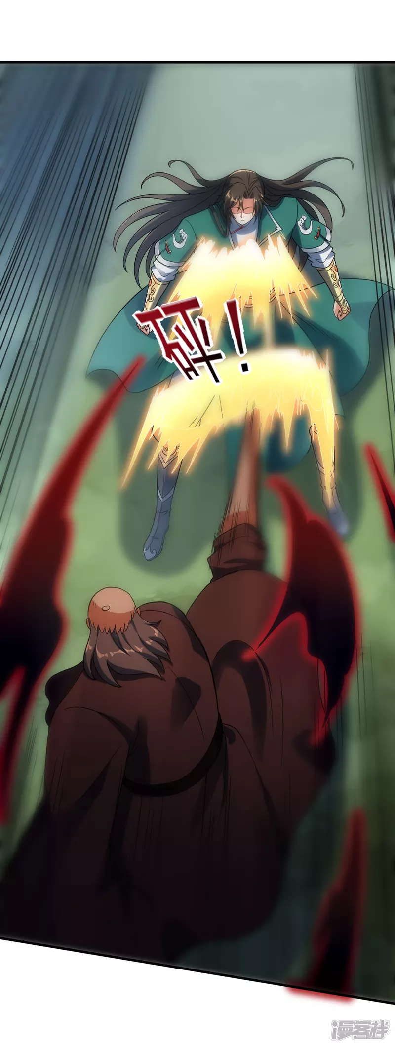 第36话 魔皇(1/2)-第37话