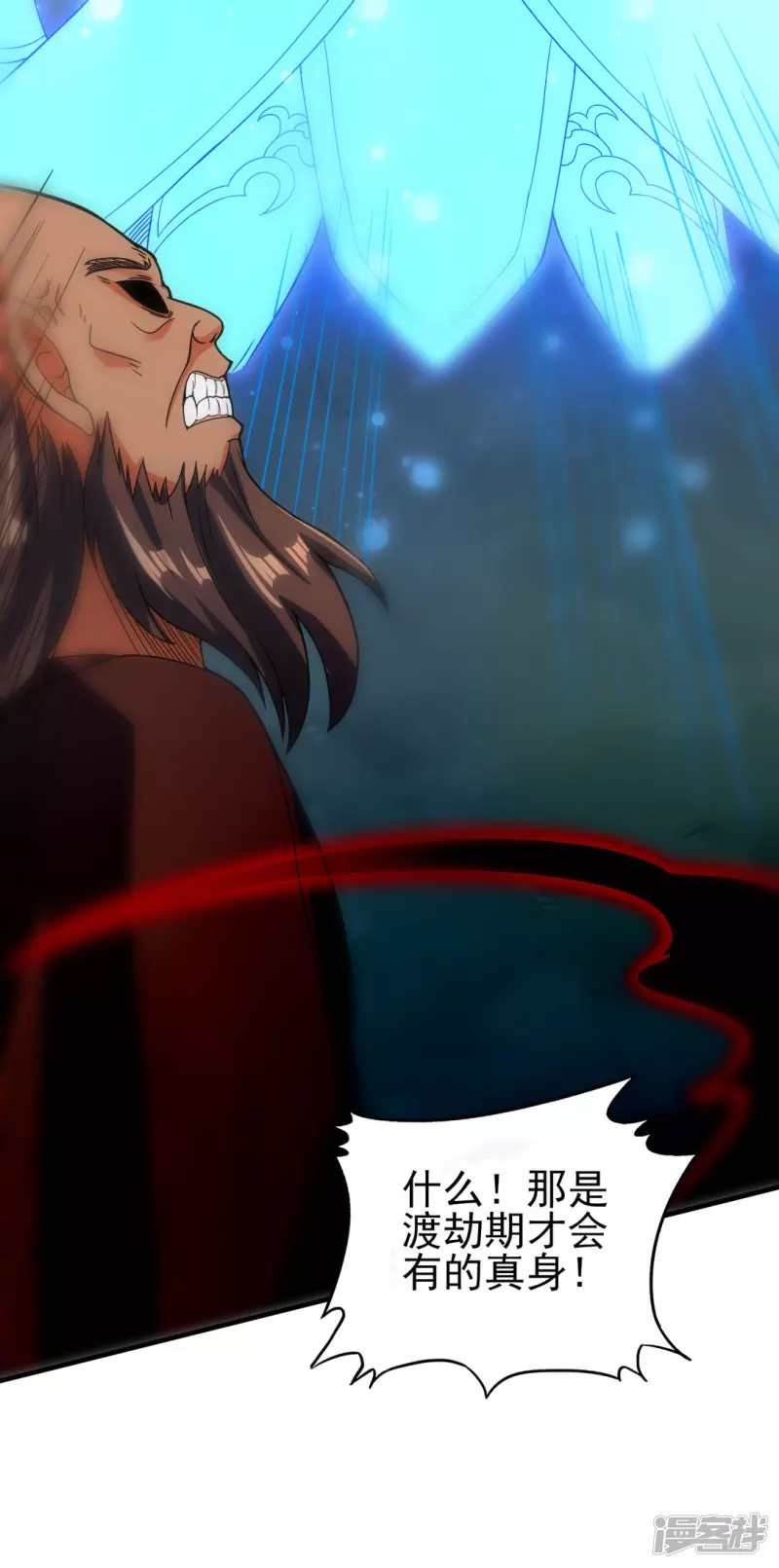 第36话 魔皇(1/2)-第37话