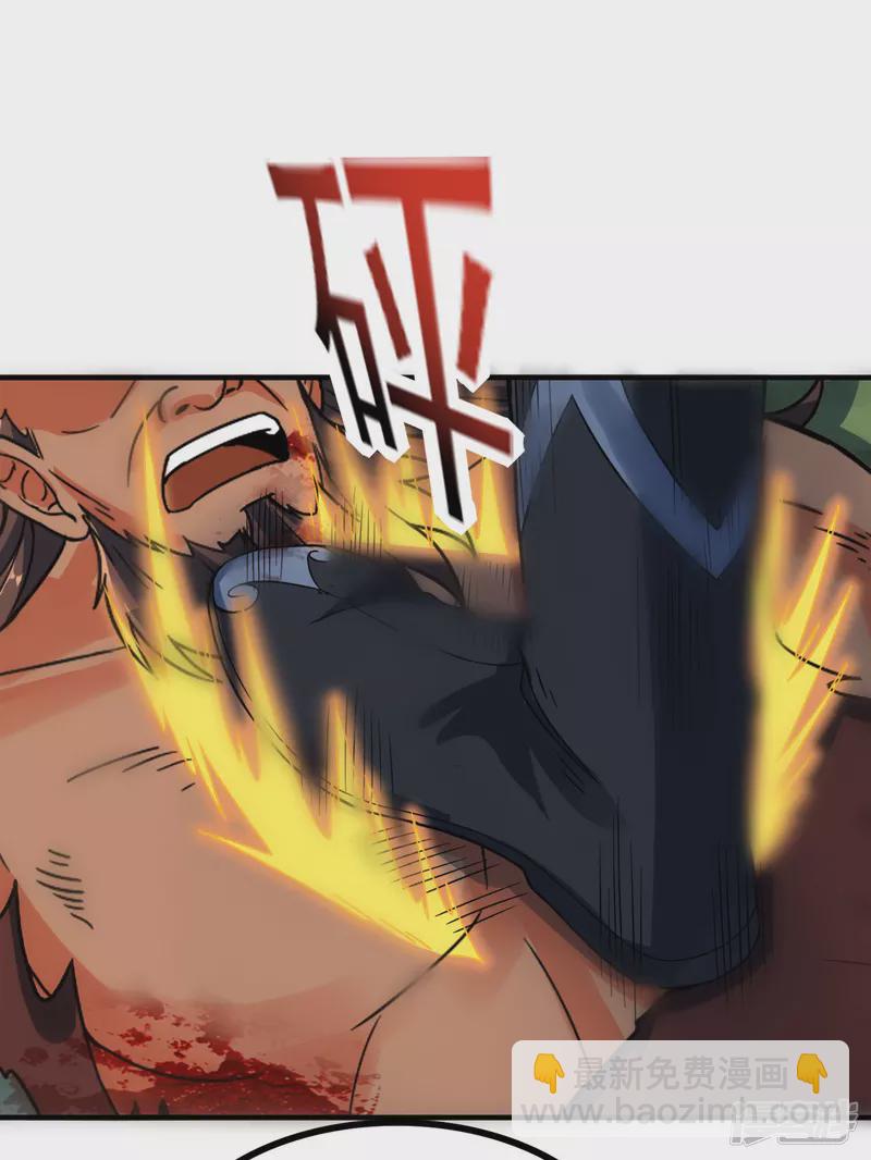 第36话 魔皇(1/2)-第37话