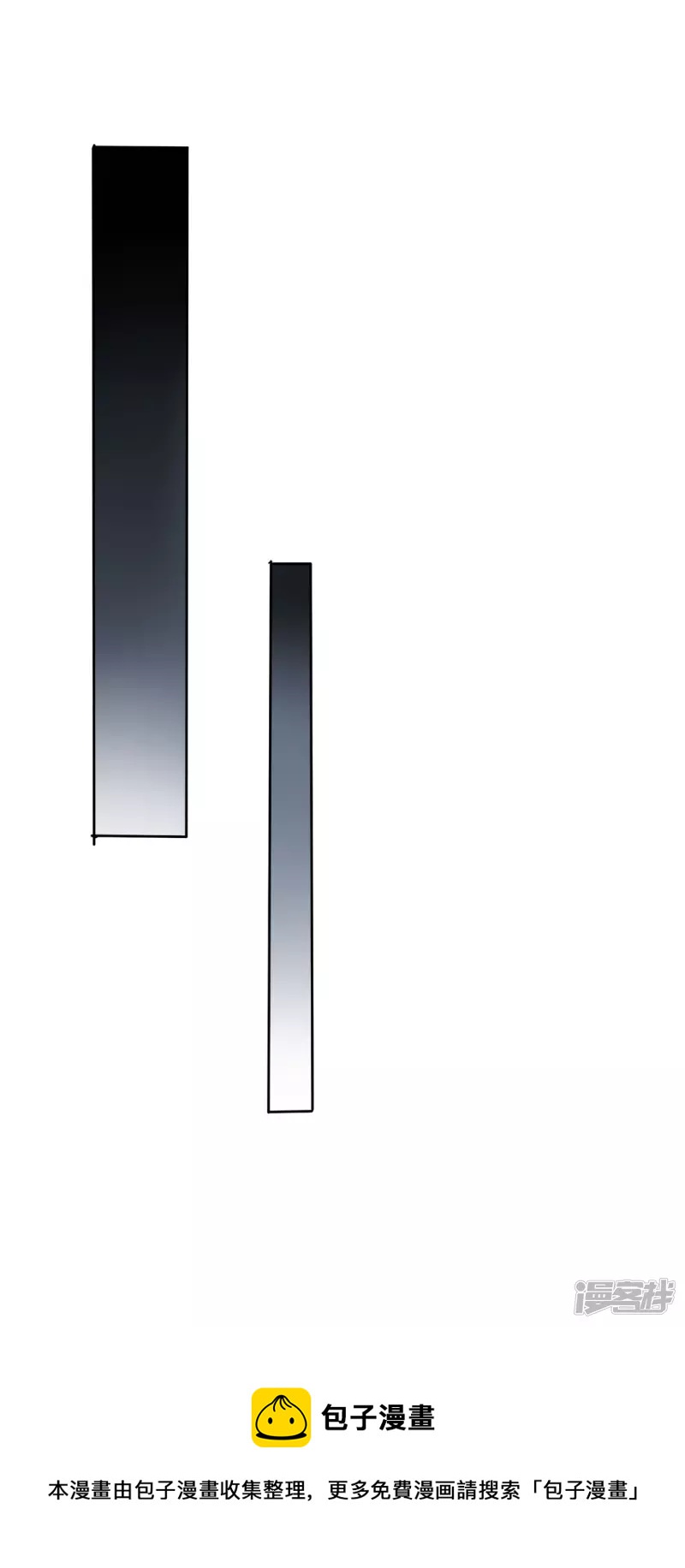 第36话 魔皇(1/2)-第37话