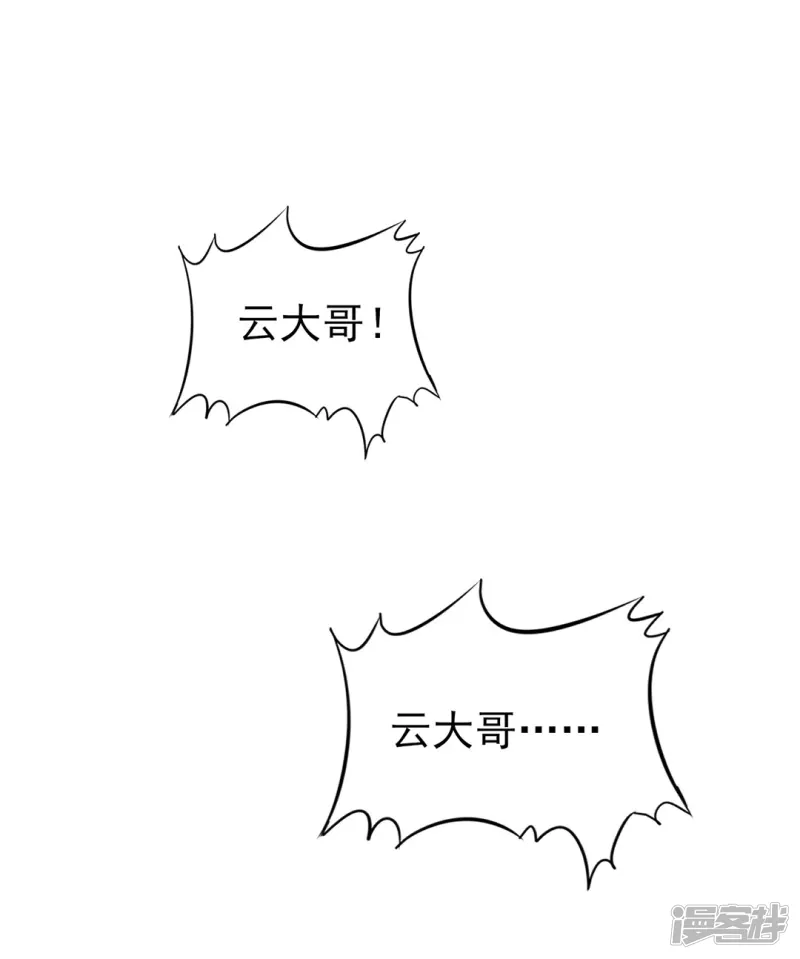 第36话 魔皇(1/2)-第37话