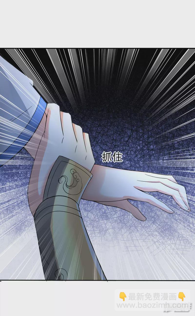 第36话 魔皇(1/2)-第37话