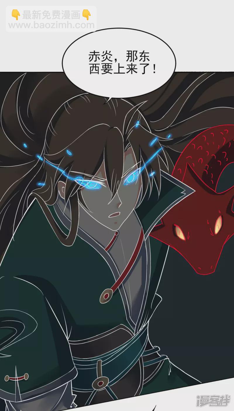 第38话 海龙翁-第39话