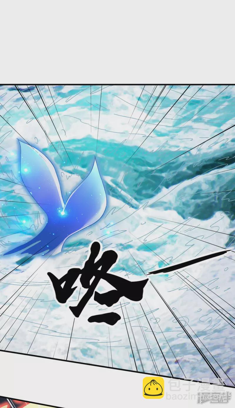 第38话 海龙翁-第39话