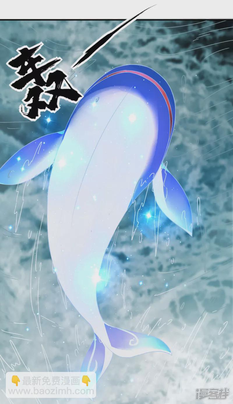 第38话 海龙翁-第39话