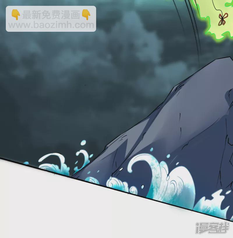 第38话 海龙翁-第39话