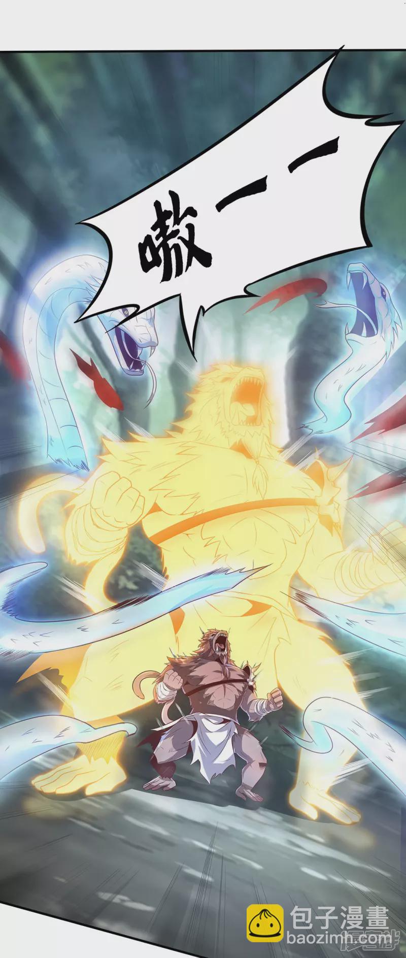 第3话 英雄救美-第5话