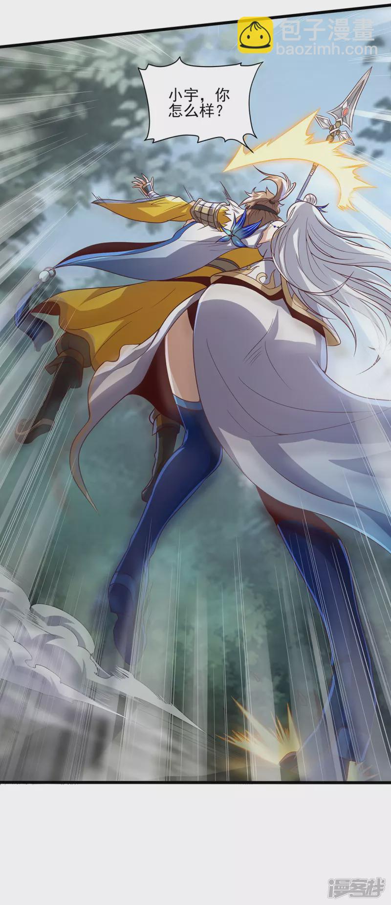 第3话 英雄救美-第5话