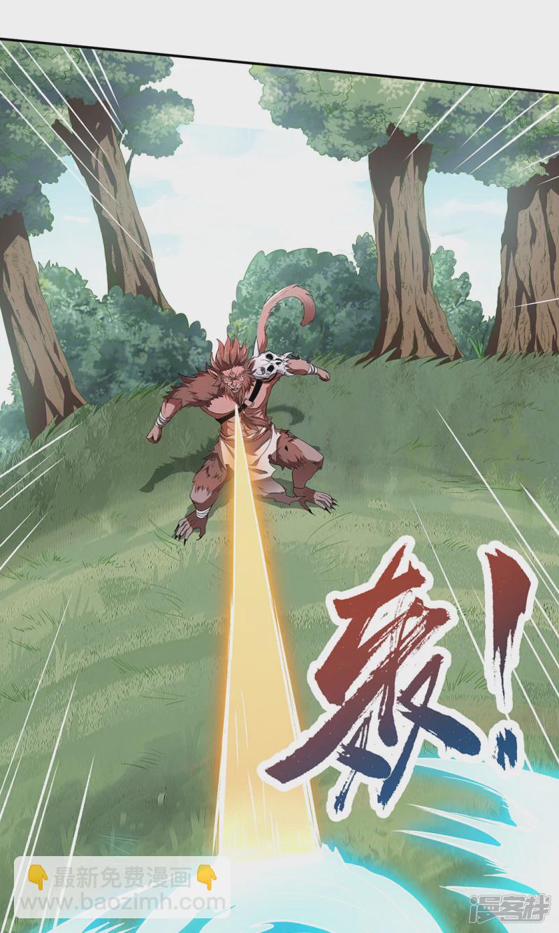 第3话 英雄救美-第5话