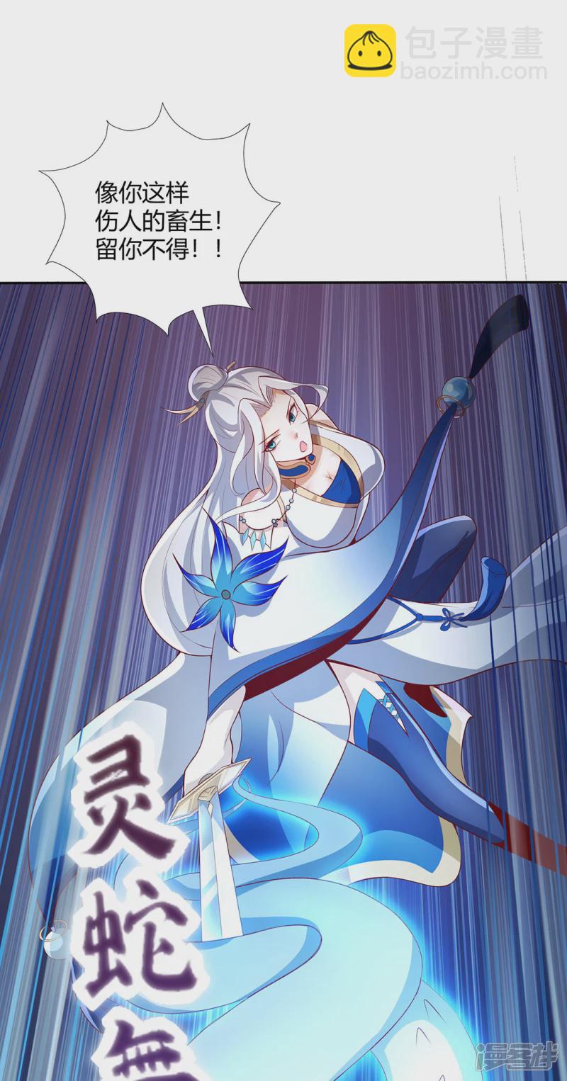 第3话 英雄救美-第5话