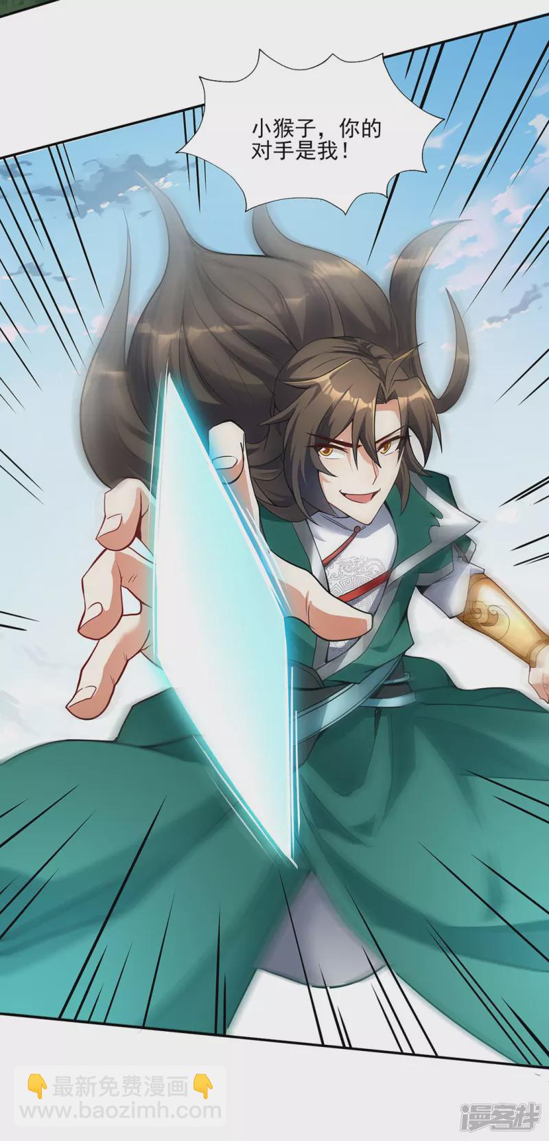 第3话 英雄救美-第5话