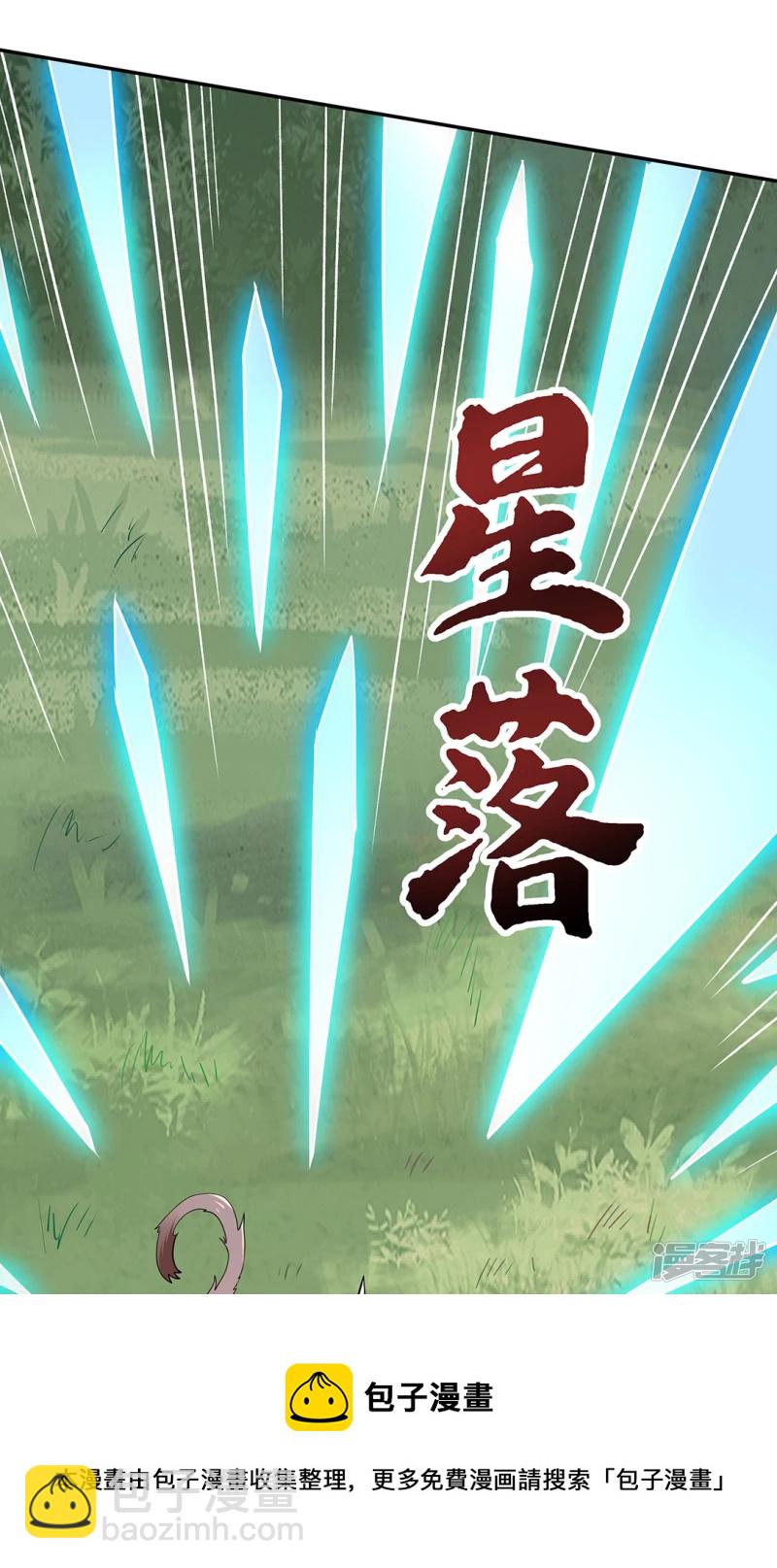 第3话 英雄救美-第5话