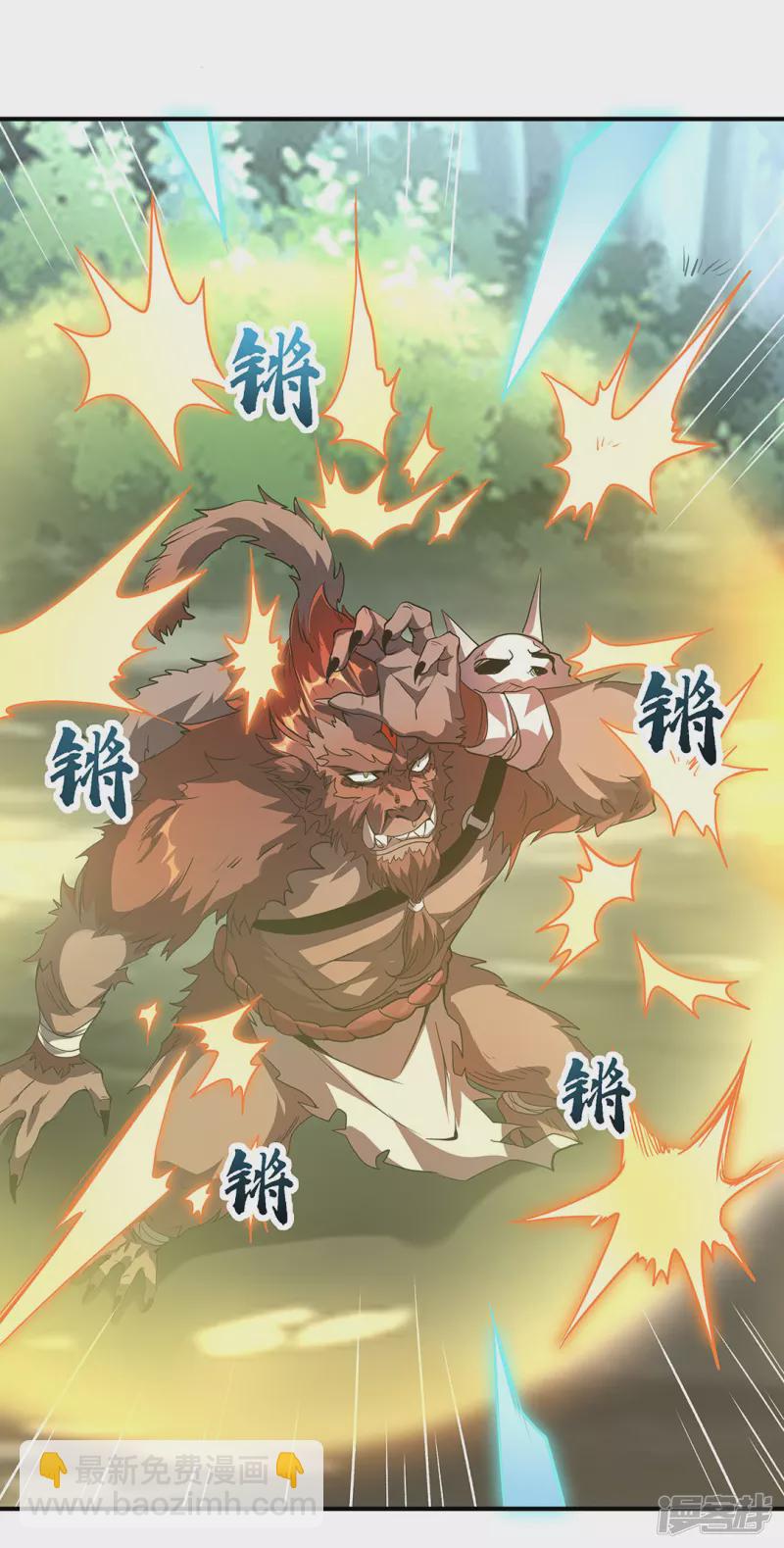 第3话 英雄救美-第5话