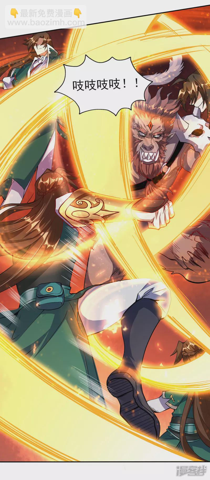 第3话 英雄救美-第5话