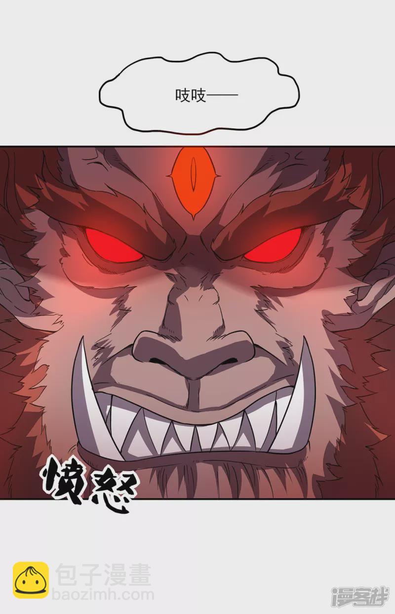 第3话 英雄救美-第5话